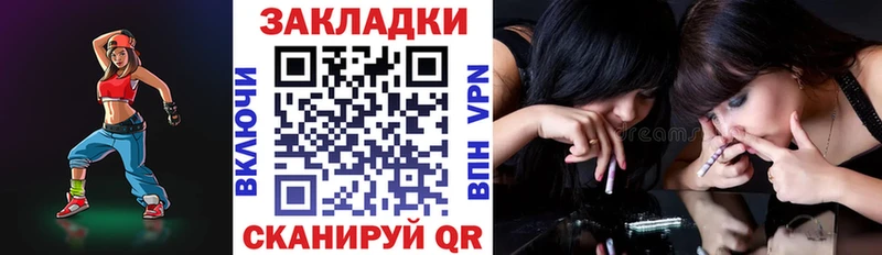Купить закладку Дальнереченск ГАШИШ СОЛЬ Меф