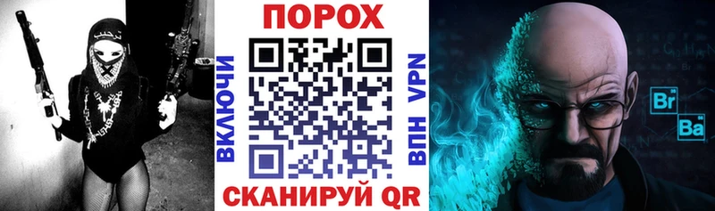 АМФ VHQ где купить Дальнереченск
