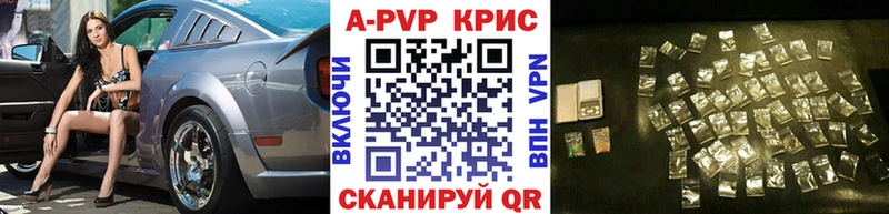 сайты даркнета Telegram  как найти наркотики  Дальнереченск  Alpha PVP крисы CK 