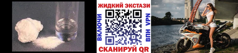 купить  сайты  Дальнереченск  БУТИРАТ BDO 33% 