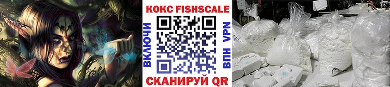 КОКАИН VHQ цена Дальнереченск