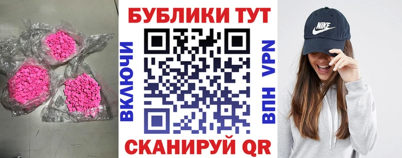 Ecstasy XTC как найти закладки Дальнереченск