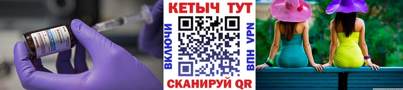 купить закладку  блэк спрут маркетплейс  КЕТАМИН VHQ  Дальнереченск 