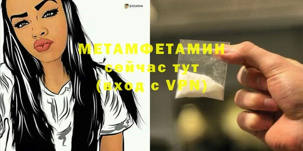 MDMA Premium VHQ Абинск