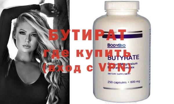 кокаин премиум Абаза