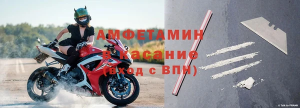 MDMA Premium VHQ Абинск