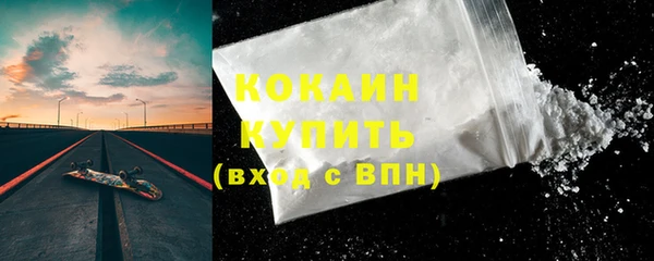 марки lsd Абдулино