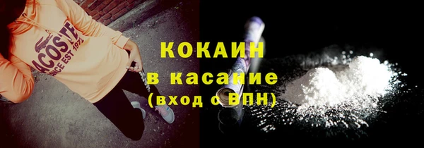 MDMA Premium VHQ Абинск