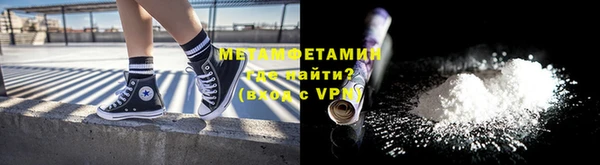MDMA Premium VHQ Абинск