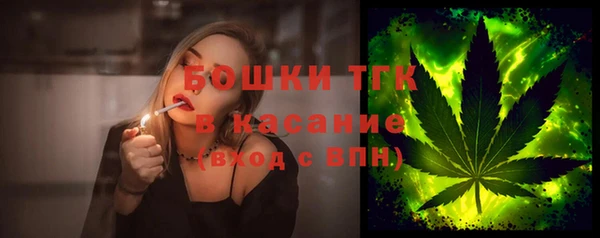MDMA Premium VHQ Абинск