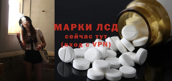 марки lsd Абдулино