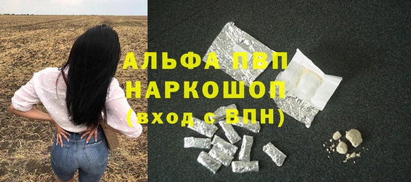марки lsd Абдулино