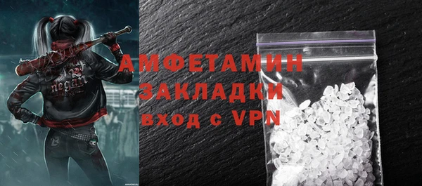 2c-b Сафоново