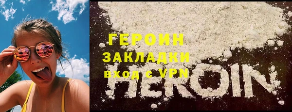марки lsd Абдулино