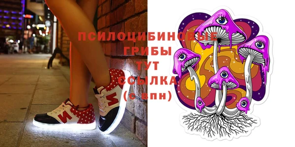 MDMA Premium VHQ Абинск