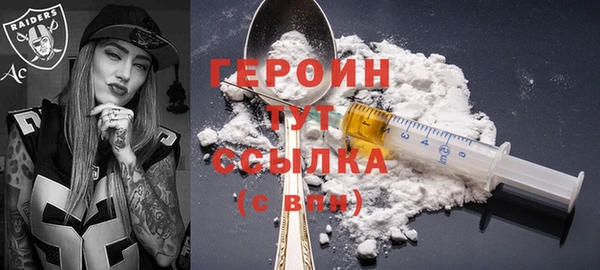 кокаин премиум Абаза