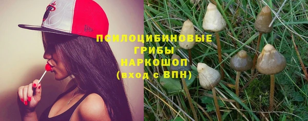 кокаин премиум Абаза