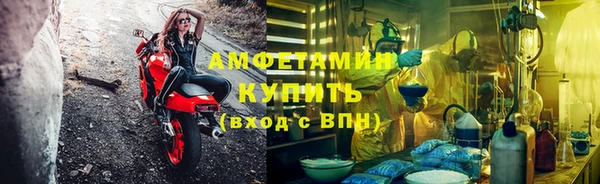 кокаин премиум Абаза