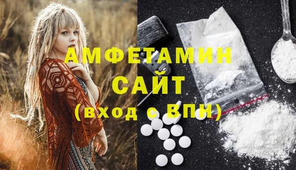 кокаин премиум Абаза