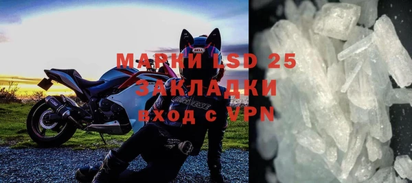 MDMA Premium VHQ Абинск