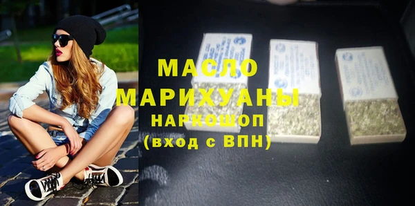 MDMA Premium VHQ Абинск