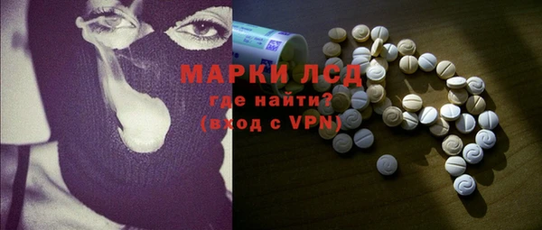 кокаин премиум Абаза