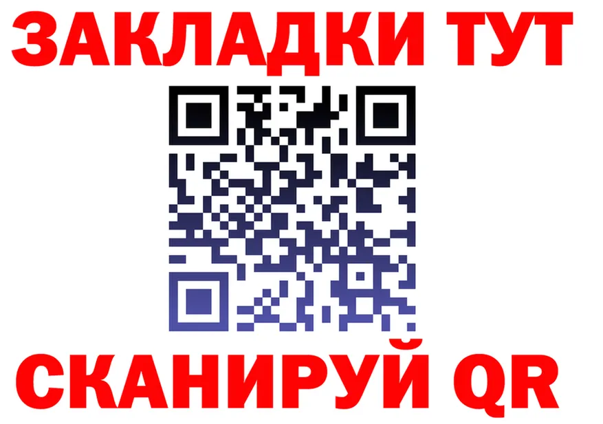 Купить закладку это наркотические препараты Дальнереченск