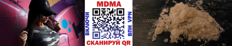 МДМА кристаллы  где продают   Дальнереченск 
