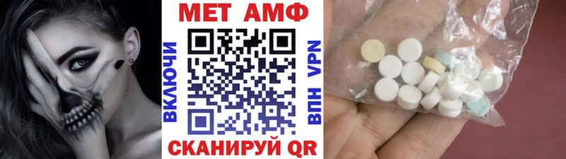 МЕТАМФЕТАМИН Methamphetamine  дарнет шоп  Дальнереченск 
