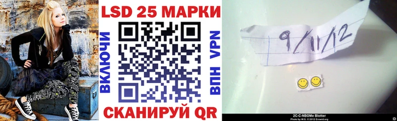 Марки N-bome 1500мкг  это наркотические препараты  Дальнереченск 