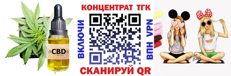 Дистиллят ТГК Wax Дальнереченск