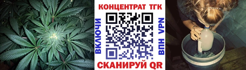 MEGA ТОР  даркнет сайт  Дальнереченск  ТГК концентрат 